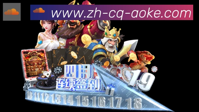 澳客足彩平台生态图